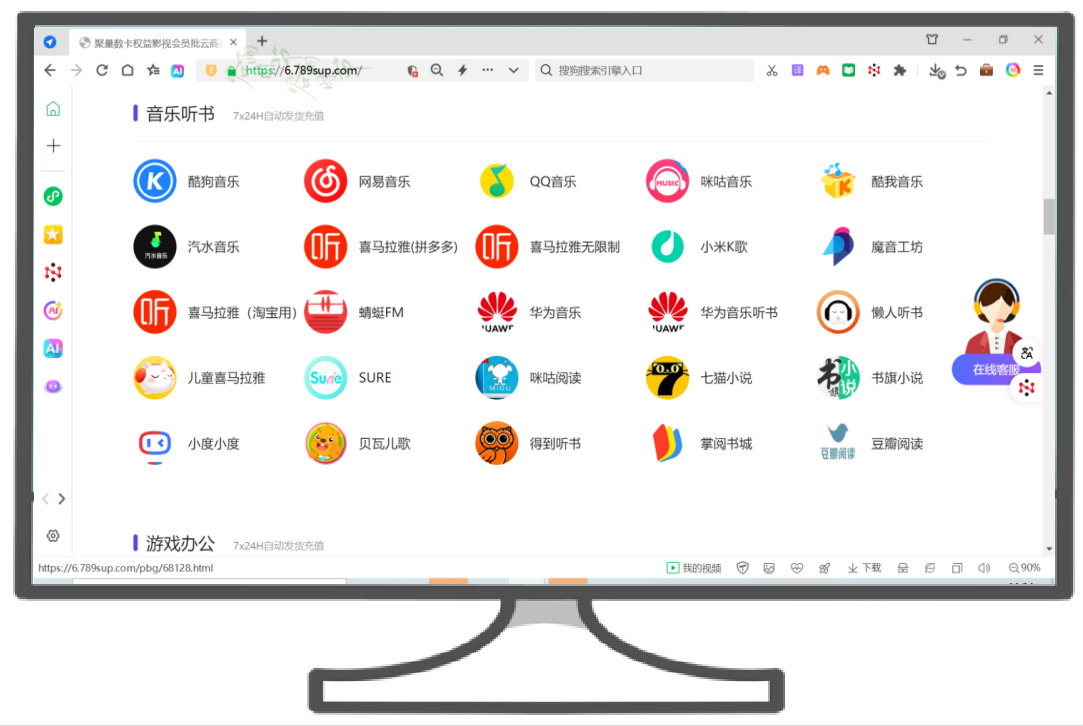 揭秘影视会员低价充值内幕：如何拿到官方授权货源与一手拿货价