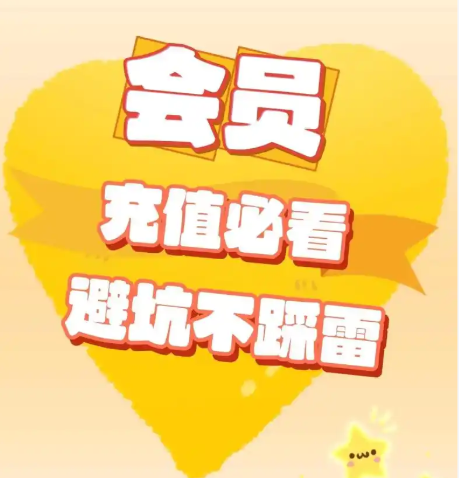 卡券网与影视会员充值批发流程图